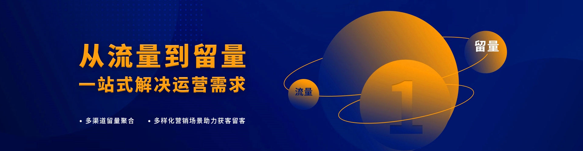巨野百度网络推广